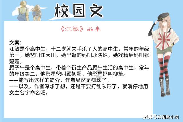 拯救科学家