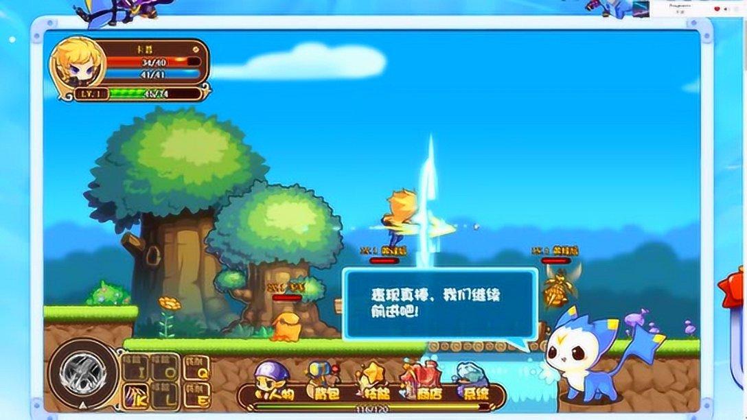 《英雄联盟》手游龙年新春特别版本