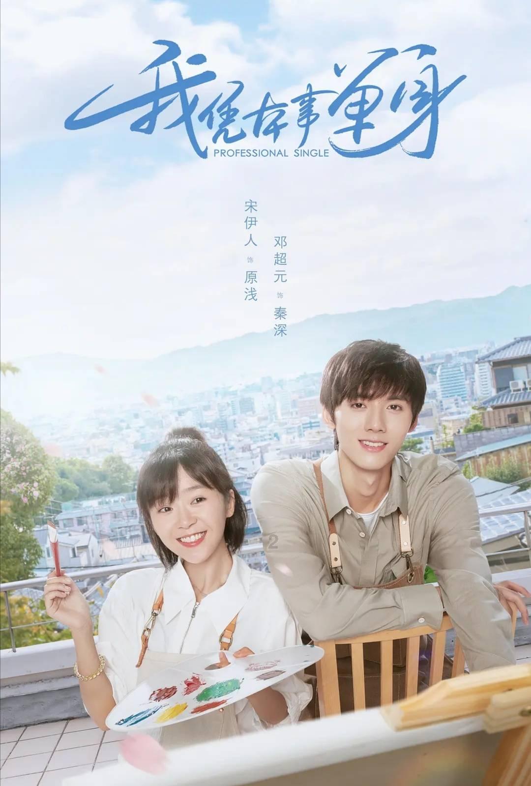 妖尾VS海贼王2.0