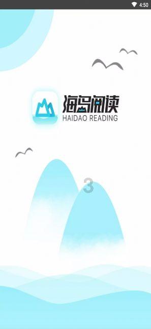 王岳:中国智库走出去,首先要尊重规律