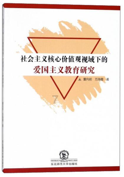 【郭】姓宝宝起名的时候需要注意些什么