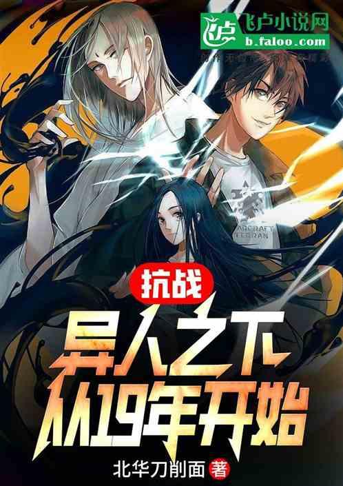 仙剑奇侠传3