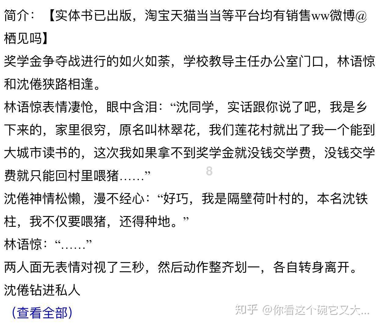 二百多名开发者已投身Switch2、微软想成索尼任天堂优秀开发商
